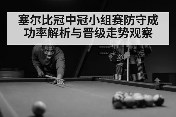 snooker player