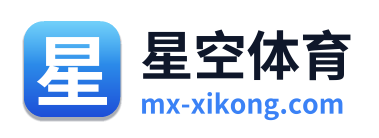 星空体育 Logo